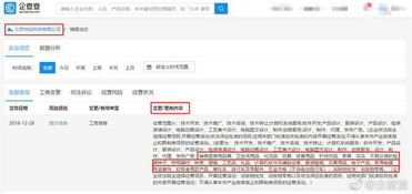 老羅新布局 子彈短信跨界零售，瞄準計算機軟件及輔助設備市場