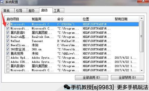 告別卡頓！一鍵永久終結(jié)程序自啟動(dòng)的終極技巧