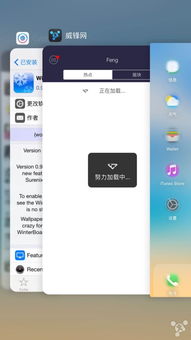 iPhone越獄插件新進(jìn)展 CCSettings更新完美適配，告別安全模式困擾